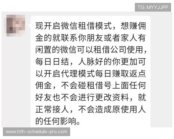 篮球直播彩票与数字高频玩法防骗避坑指南