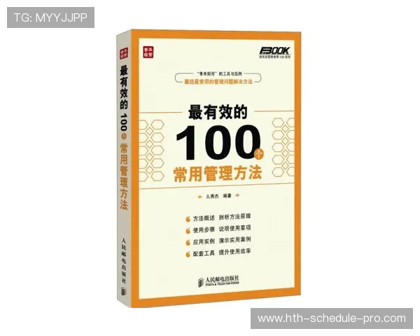 波胆倍投策略技巧避坑指南高频彩票防骗